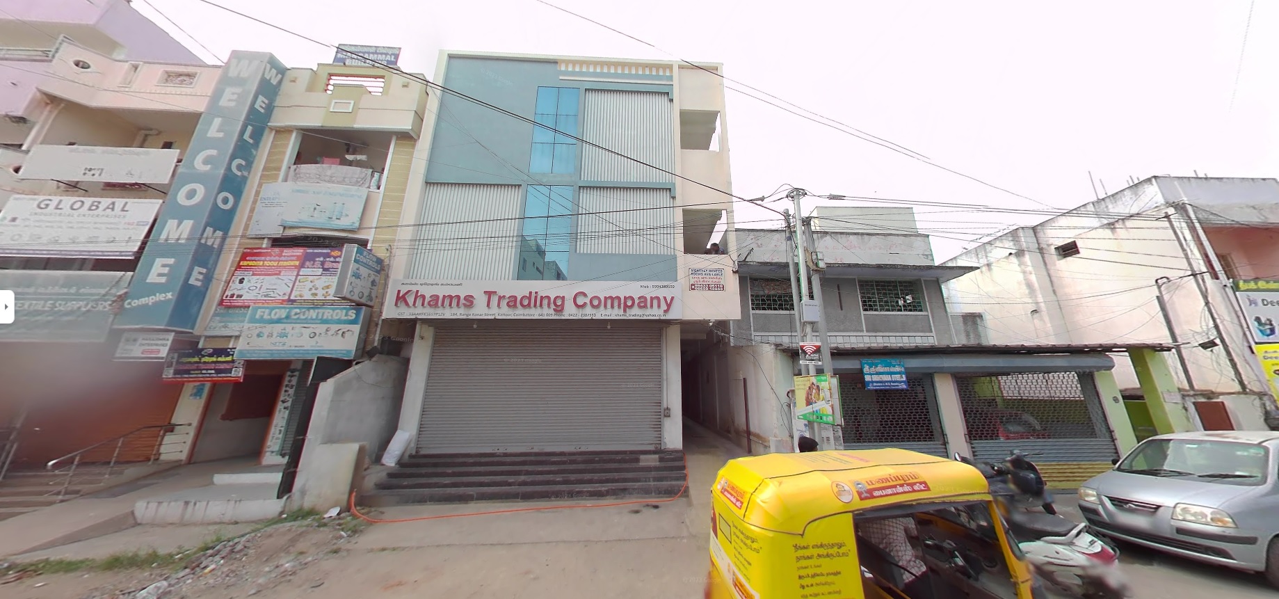 Khams Trading Company